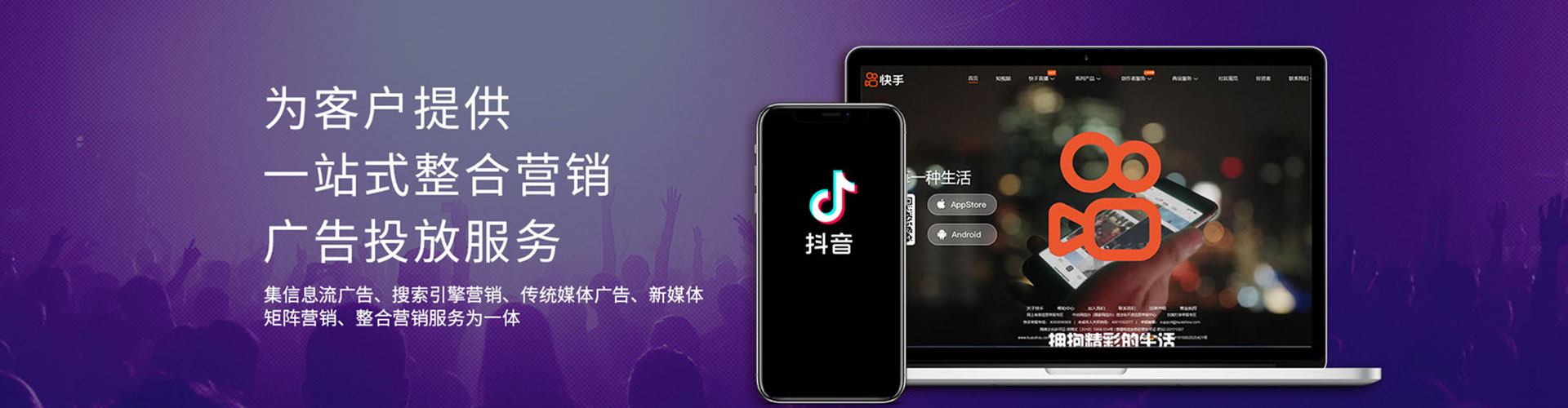 石阡信息流推广